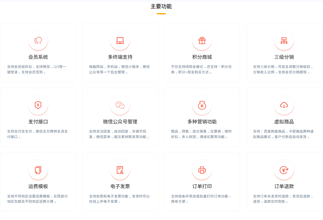 9X9招商网改版完成-数据录入中