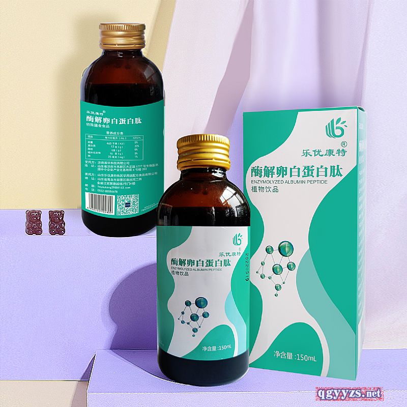 蛋白肽111.jpg