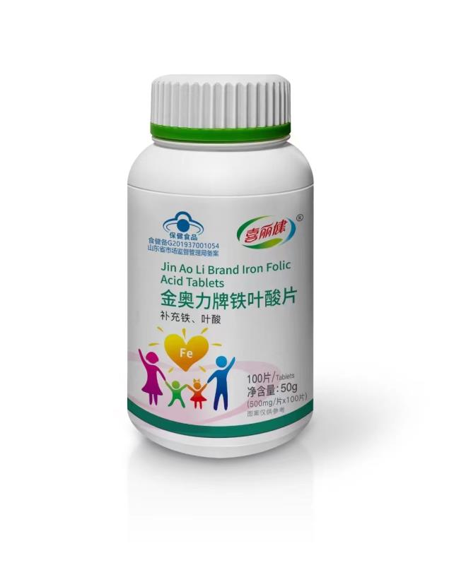 叶酸片.jpg