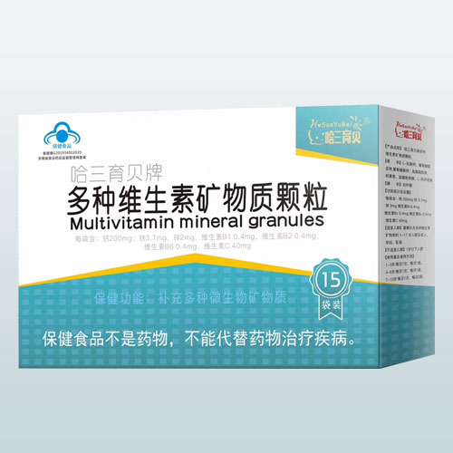 多种维生素.jpg