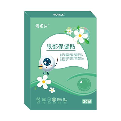 眼保健贴.jpg