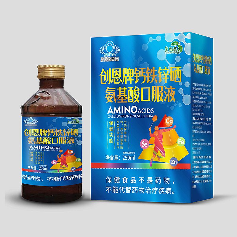 钙铁锌口服液.jpg