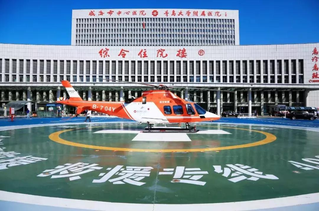 我国将制定统一的航空医疗救护标准 打通高效空中生命线