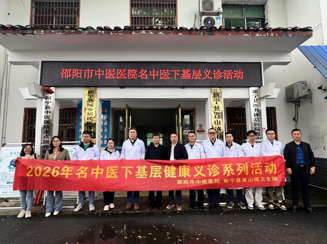 吉林启动名中医走基层3年行动 推动县级中医医院专科能力提升