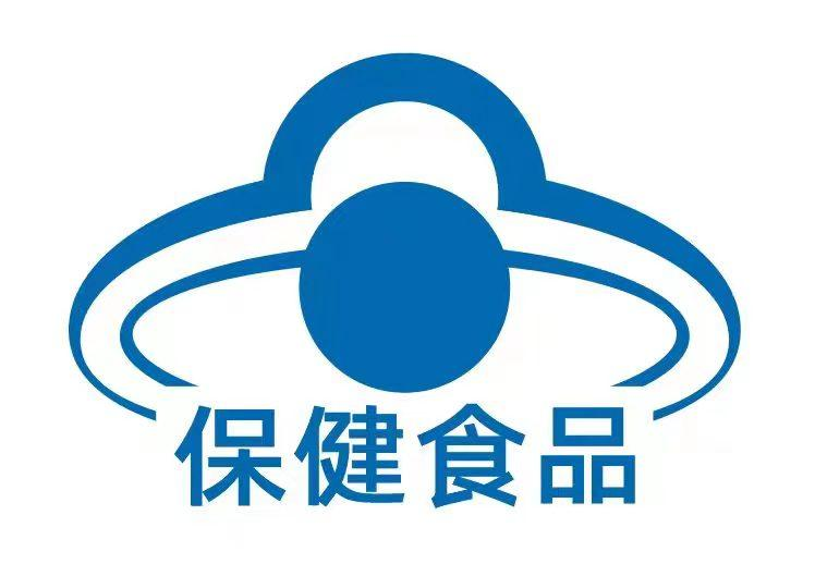 2026年首批蓝帽子保健食品注册批件获批 骨关节健康新功能正式落地