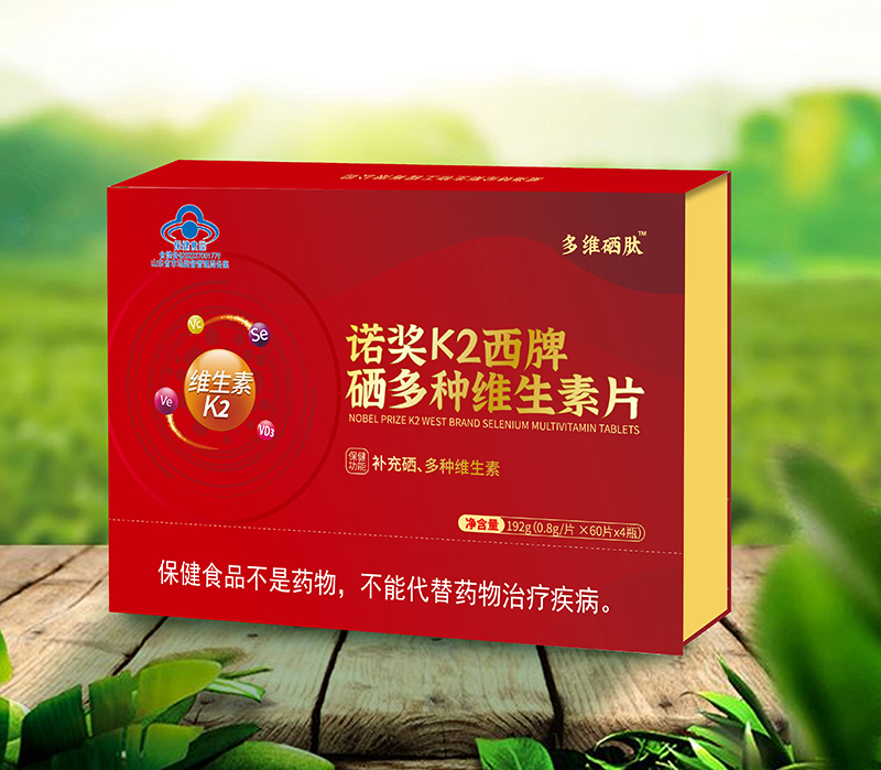 保健食品直播电商新规落地：达人对三品一械带货被禁