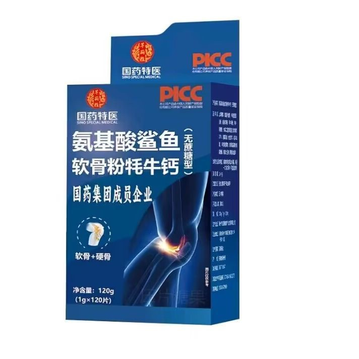 106种药食同源可合法用于特医食品 9月2日国标落地开启4500亿新赛道