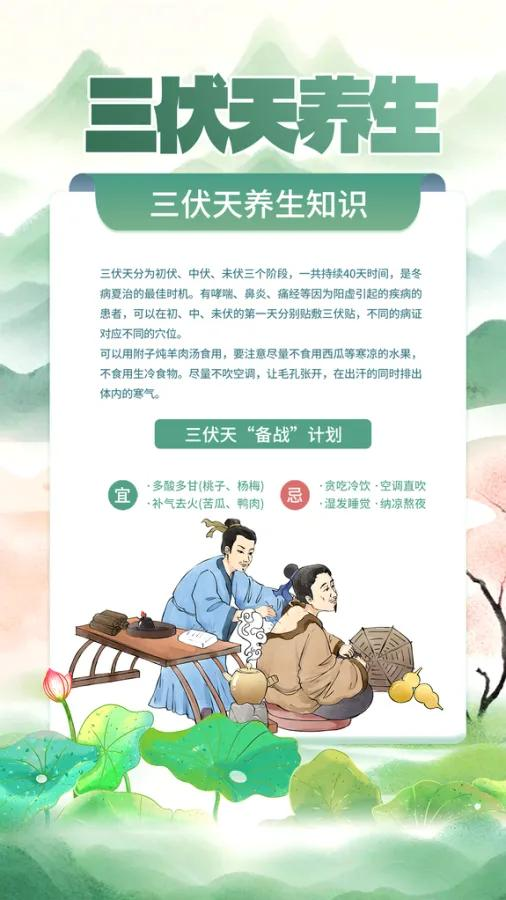 60年一遇的“赤马火年”有多热？2026“加长版”三伏天这样安然度夏