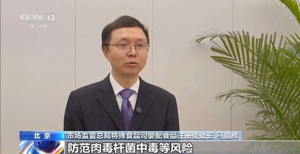 《特殊医学用途婴儿配方食品通则实施指南》发布，统一配方研发与审评尺度