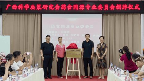 广西出台健康产业三年行动计划，保健食品目标产值翻番
