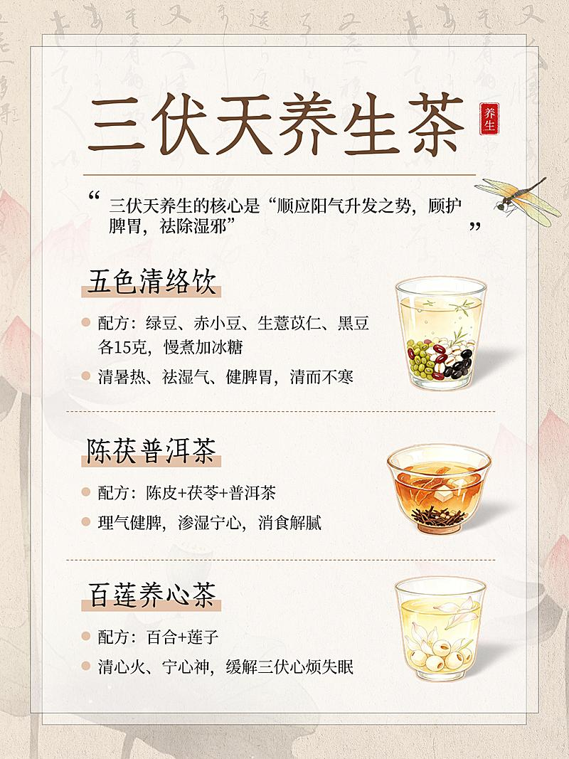 老年人高温天较危险：记住四个不，少生病安稳度夏