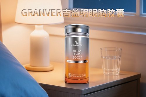 新研究：每日补充叶黄素与玉米黄质或可提升青少年注意力与信息处理速度