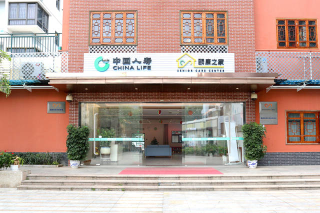 险企扎堆城心医养赛道：太平6500万改造深圳蛇口酒店，平安泰康大家保险密集布局