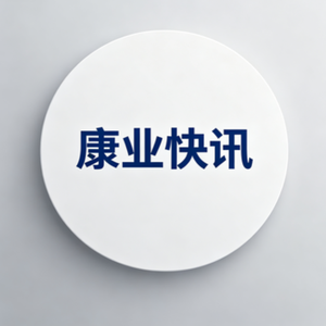 三部门联合印发公立医疗机构设备集采"总规则" 医疗设备采购进入制度化常态化新阶段