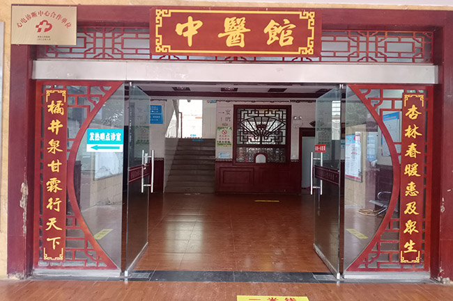 11部门联合印发《医疗卫生强基工程中医药行动方案》7项行动25项任务 2030年居民15分钟获中医药服务