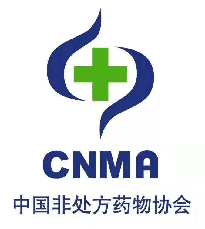 中国公民健康素养——基本知识与技能（二〇二四年版）