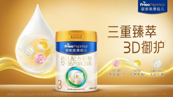 免疫力奶粉选购指南：美素佳儿产品配方全解析